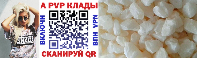 MEGA ссылка  наркошоп  Находка  Alpha PVP Crystall 