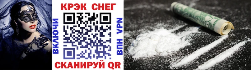 где найти Находка Cocaine 99%