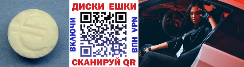 OMG ССЫЛКА Находка Ecstasy Cube