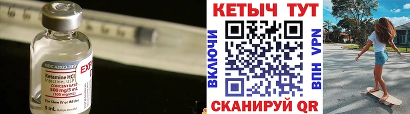 КЕТАМИН VHQ  где можно купить наркотик  Находка 