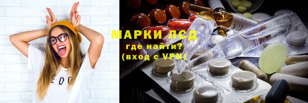 амфетамин Вяземский