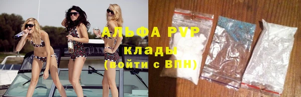 винт Вязьма