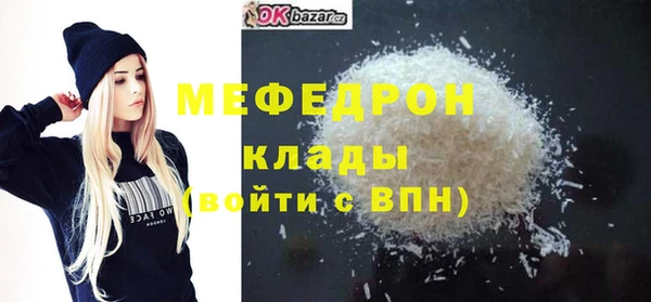 винт Вязьма