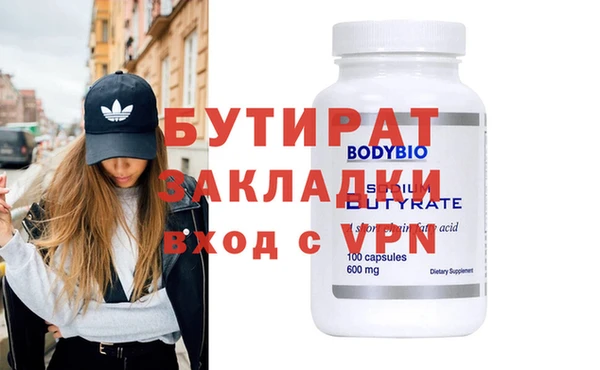 не бодяженный Вязники