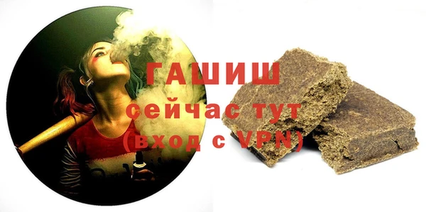 амфетамин Вяземский