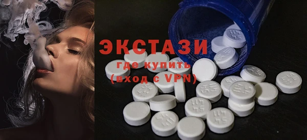 амфетамин Вяземский