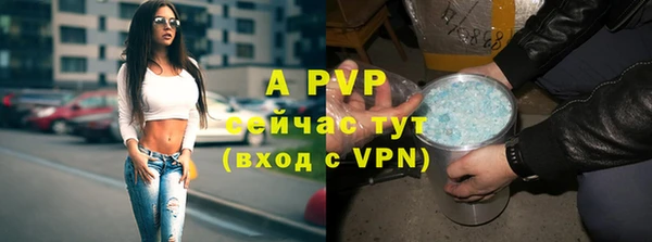 амфетамин Вяземский