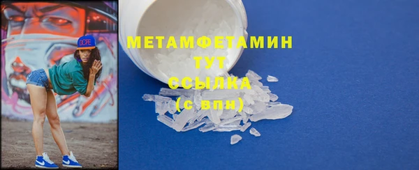 не бодяженный Вязники