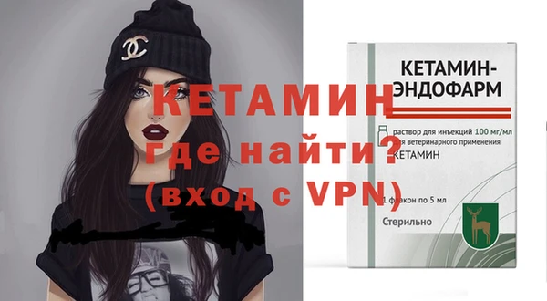 амфетамин Вяземский