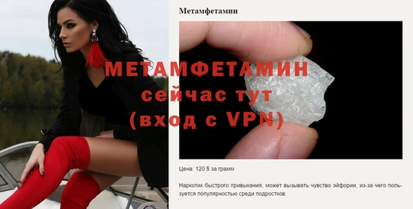 винт Вязьма