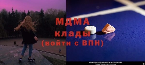 винт Вязьма