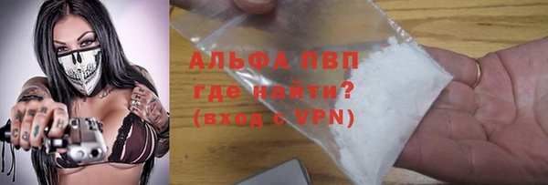амфетамин Вяземский