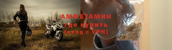 амфетамин Вяземский