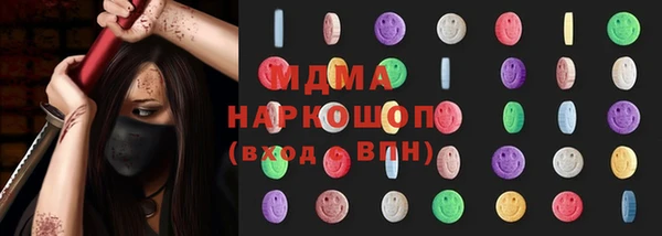 амфетамин Вяземский