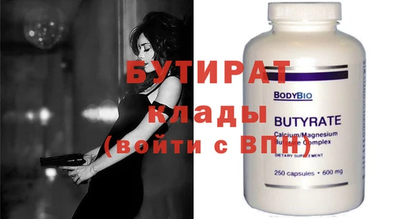 винт Вязьма
