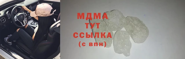 амфетамин Вяземский