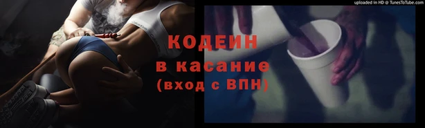амфетамин Вяземский