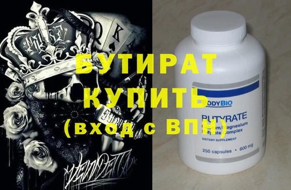 винт Вязьма