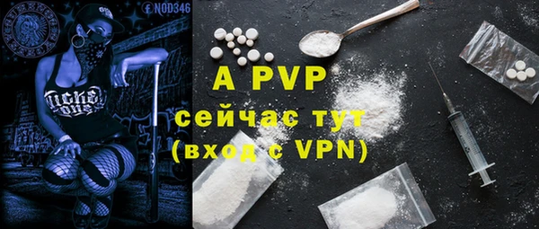 амфетамин Вяземский