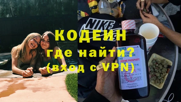 амфетамин Вяземский