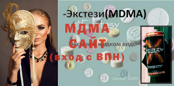 не бодяженный Вязники