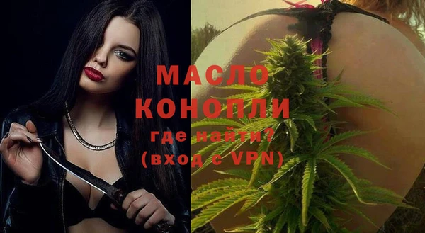 винт Вязьма