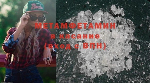 винт Вязьма