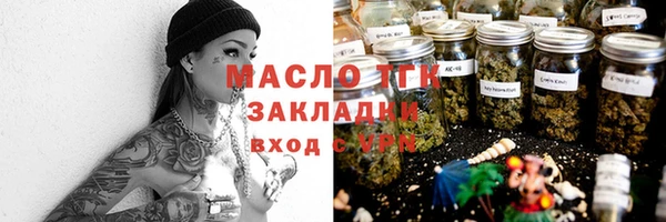 амфетамин Вяземский