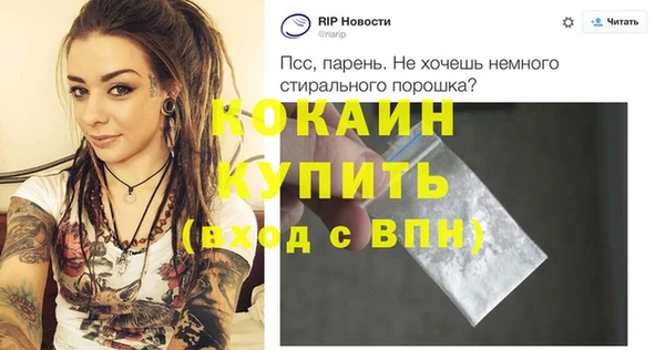 амфетамин Вяземский
