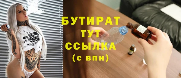 не бодяженный Вязники