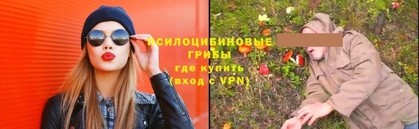 амфетамин Вяземский