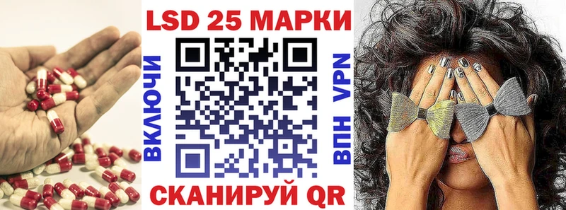 цены наркотик  Находка  LSD-25 экстази кислота 