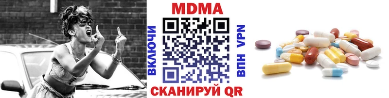 МДМА VHQ  Находка 